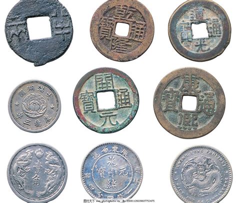 古硬幣 日式名字